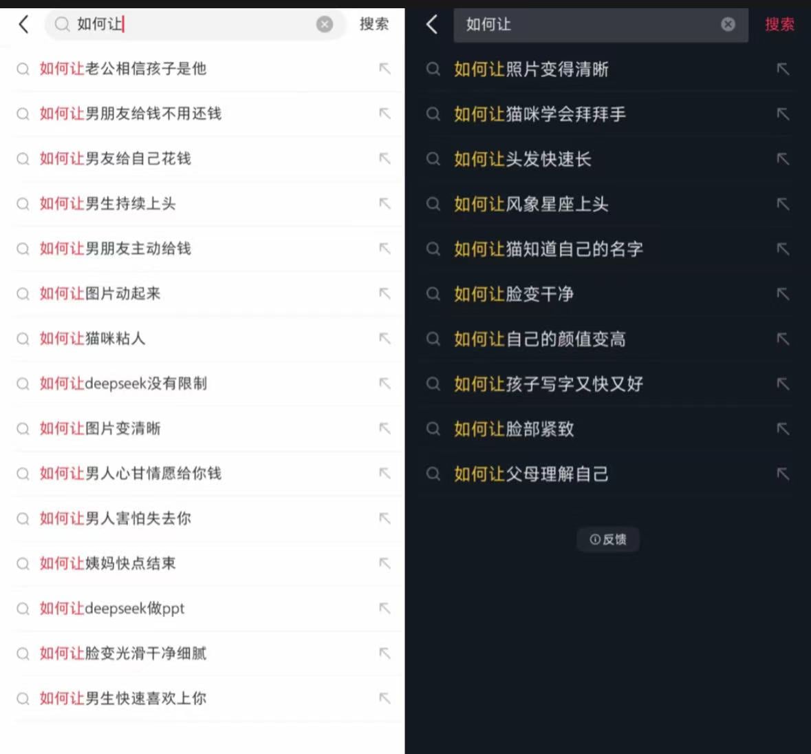 Xiaohongshu a été interrogé et puni par l'Administration du cyberespace de Chine pour « détruire l'écologie d'Internet ». Les villageois chinois ont applaudi : cela aurait dû être puni depuis longtemps ! </h3><p>Il convient également de mentionner que certains analystes ont analysé qu'il existe une autre raison majeure pour laquelle Xiaohongshu a été puni, à savoir l'autorisation de publier une grande quantité de contenu lié à la crypto-monnaie et à la blockchain sur la plateforme, ce qui est contraire à la volonté officielle de la Chine d'interdire la crypto-monnaie et les activités connexes. </p><p>Les analystes ont souligné que cela est lié à la pornographie, au piratage, aux remèdes populaires, etc. À la différence des industries grises, certaines personnes tentent d'attirer du trafic sur les principaux médias sociaux dans ces industries. Toutefois, lorsqu’il s’agit de contenu lié aux cryptomonnaies, Xiaohongshu se montre particulièrement indulgente par rapport aux autres plateformes. Dans le contexte de l'interdiction officielle de la Chine et du manque de connaissances et d'éducation du public, de nombreux jeunes seront initiés à la spéculation sur les crypto-monnaies et à la collecte de fonds. Si vous gravissez les échelons du blanchiment d'argent et d'autres chaînes industrielles connexes, vous finirez par commettre un crime, être trompé ou perdre de l'argent, ce qui mènera au malheur. </p><p><strong>Lectures complémentaires: 985 diplômes universitaires ne valent pas 10000 fans, Xiaohongshu est en train de devenir un nouveau terrain de chasse pour les échanges de crypto-monnaie</strong></p>