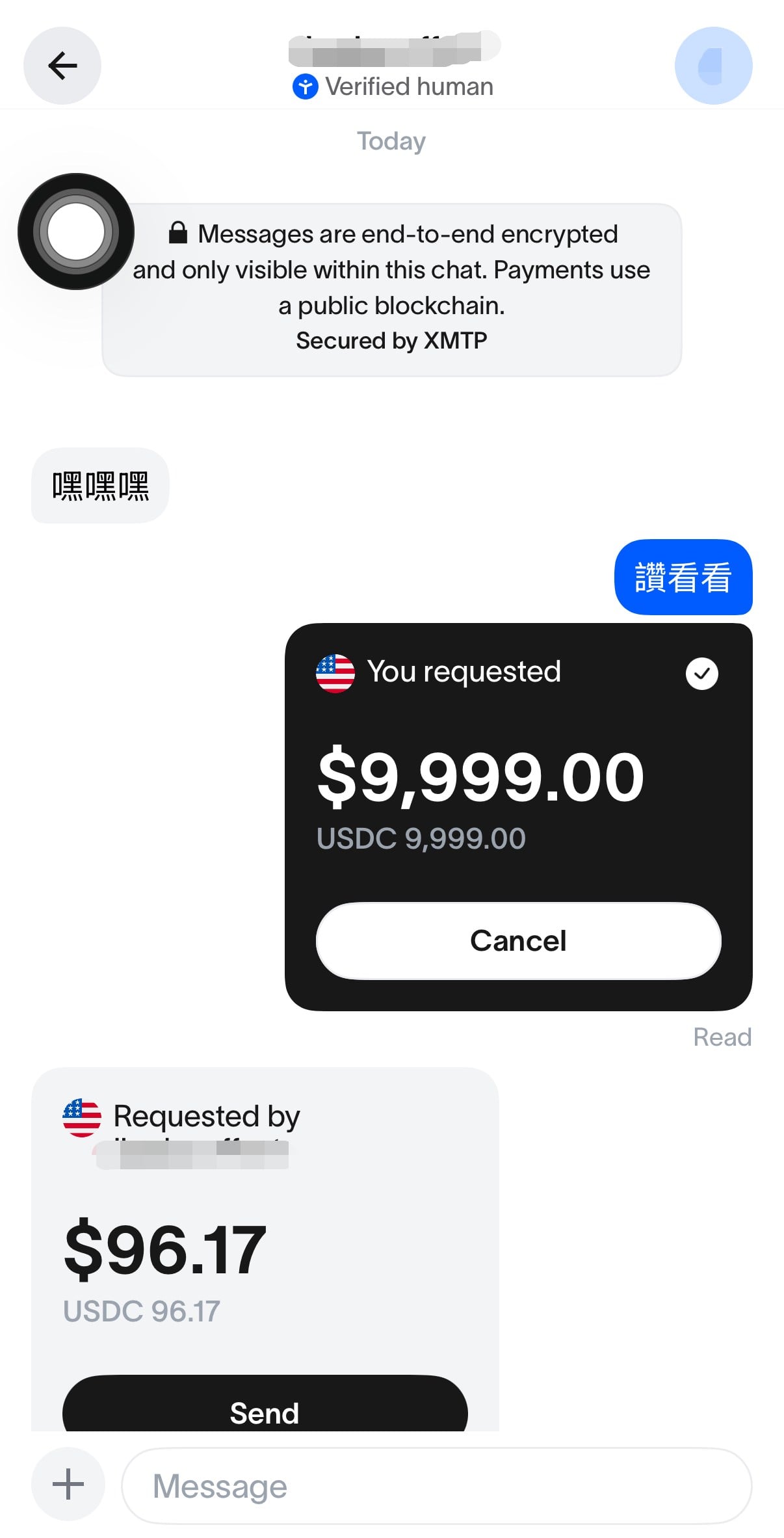 सैम ऑल्टमैन का विश्व ऐप प्रमुख अपग्रेड: निजी चैट, एन्क्रिप्टेड भुगतान वॉलेट जोड़ना...